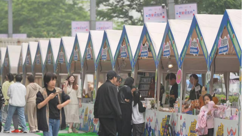 浙江瑞安：举办2024年反邪教宣传月    主题文艺汇演723.png